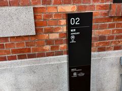 -大馆(前中区警署建築群)