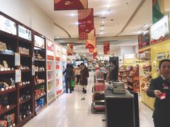 -国药中服免税(北京坊店)
