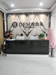 -DEM缔怡美科技美容