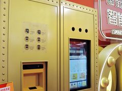 -深圳大梅沙京基洲际度假酒店