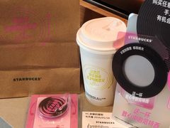 -星巴克臻选(广州二沙岛文立方店)