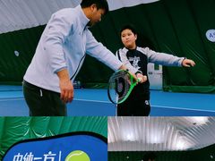 -中体一方网球培训(国家网球中心校区)