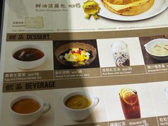 -百福麵家(新馬路店)