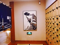 -汤泉良子(金源店)