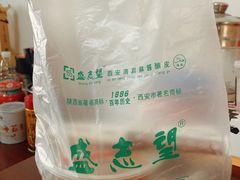 -清真盛志望麻酱酿皮·非遗老字号
