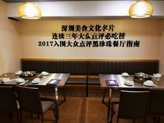 卡座-胡须佬鸡煲四季火锅店(石厦西村直营店)