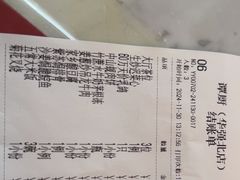 -谭厨中山传家菜.乳鸽.脆鲩鱼(华强北中航城店)