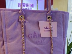 -元祖食品GANSO(黄河大街店)