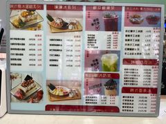 -红豆Q醇·新派车轮饼 铜锣烧(健康路店)