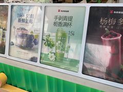 -书亦烧仙草(重庆江南大道店)
