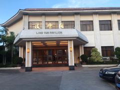 -厦门悦华酒店