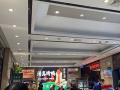 -紫光园(燕郊总店)