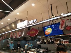 -盒马鲜生(宝地店)