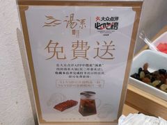 -湯系·煲汤手艺人(东二环泰禾广场店)