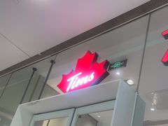 -Tims天好咖啡·贝果(锦江国金中心店)