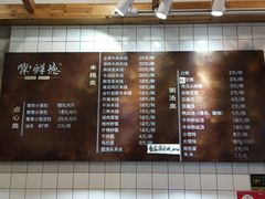 -常鲜德乐购迎桂馒头店(麻巷公寓店)