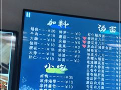 -小狗面馆·杭帮拌川·片儿川(大沽路店)