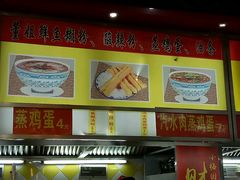 -户部巷小吃(中商徐东平价广场店)