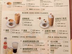 -添好运点心专门店(深水埗店)