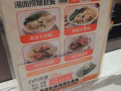 -香港新发烧腊茶餐厅(书城店)