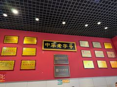 -赵家馆(燕山大街店)