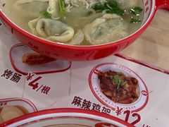 -吉祥馄饨(牡丹园店)