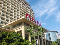 -北京饭店
