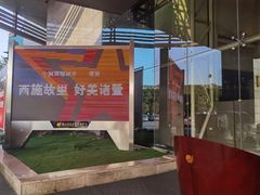 -诸暨耀江开元名都大酒店