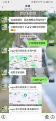 -agge蛋白医美