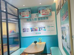 -玩胜青少儿体能(福田侨香中心)