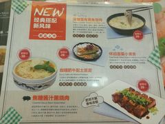 菜单-泰煌鸡·上海白斩鸡·沪菜(平利店)