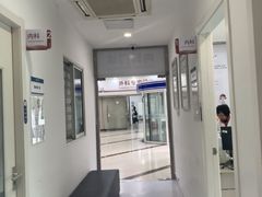 -上海仁爱医院