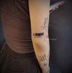 -SNOW TATTOO STUDIO