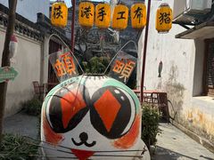 -丝绸小镇荻港古村