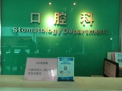 -无锡市第二人民医院(南院)