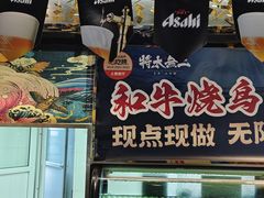 -将太无二·北美传奇寿司(瑞士公寓店)