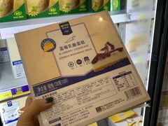 -麦德龙(郑东店)