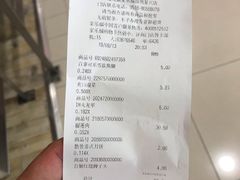 -家乐福(徐州和信宝龙广场店)