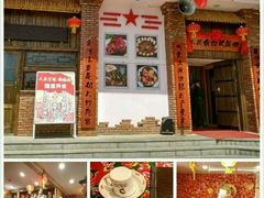 -人民公社大食堂(顺义总店)