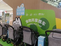 -天河领展广场