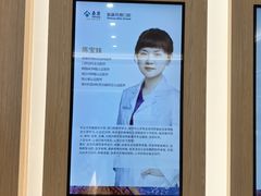 -泰康拜博口腔(松江印象城臻尔店)