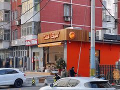 -Catch Bagel(芳草地店)