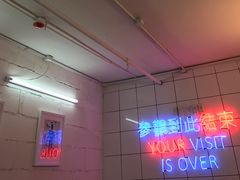 -春麗吃飯公司(工体店)