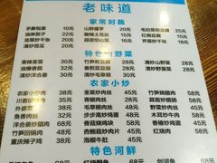 红烧箭河鱼-老味道1992(武当山店)