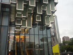 门面-金翠皇宫粤菜·点心·海鲜(科技园店)
