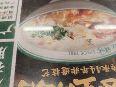 -西关明记肠粉(荔枝湾店)