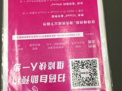 -百邦苹果官方授权维修(文景大厦店)