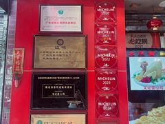 -文记壹心鸡(宝华路店)