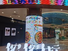 -万达广场(无锡滨湖店)