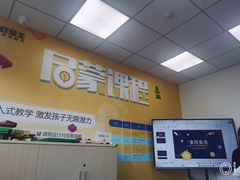 -童程童美·信息学竞赛·乐高机器人编程(长宁来福士校区)